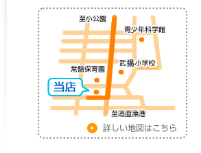 トリミングショップ“マル” 周辺地図